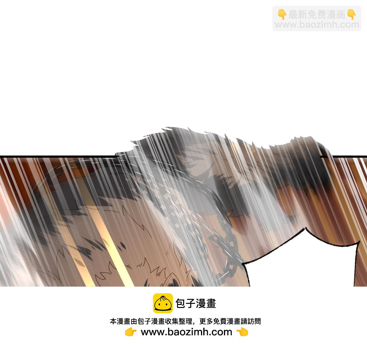 第83话 雷与火的交锋(1/3)-第84话