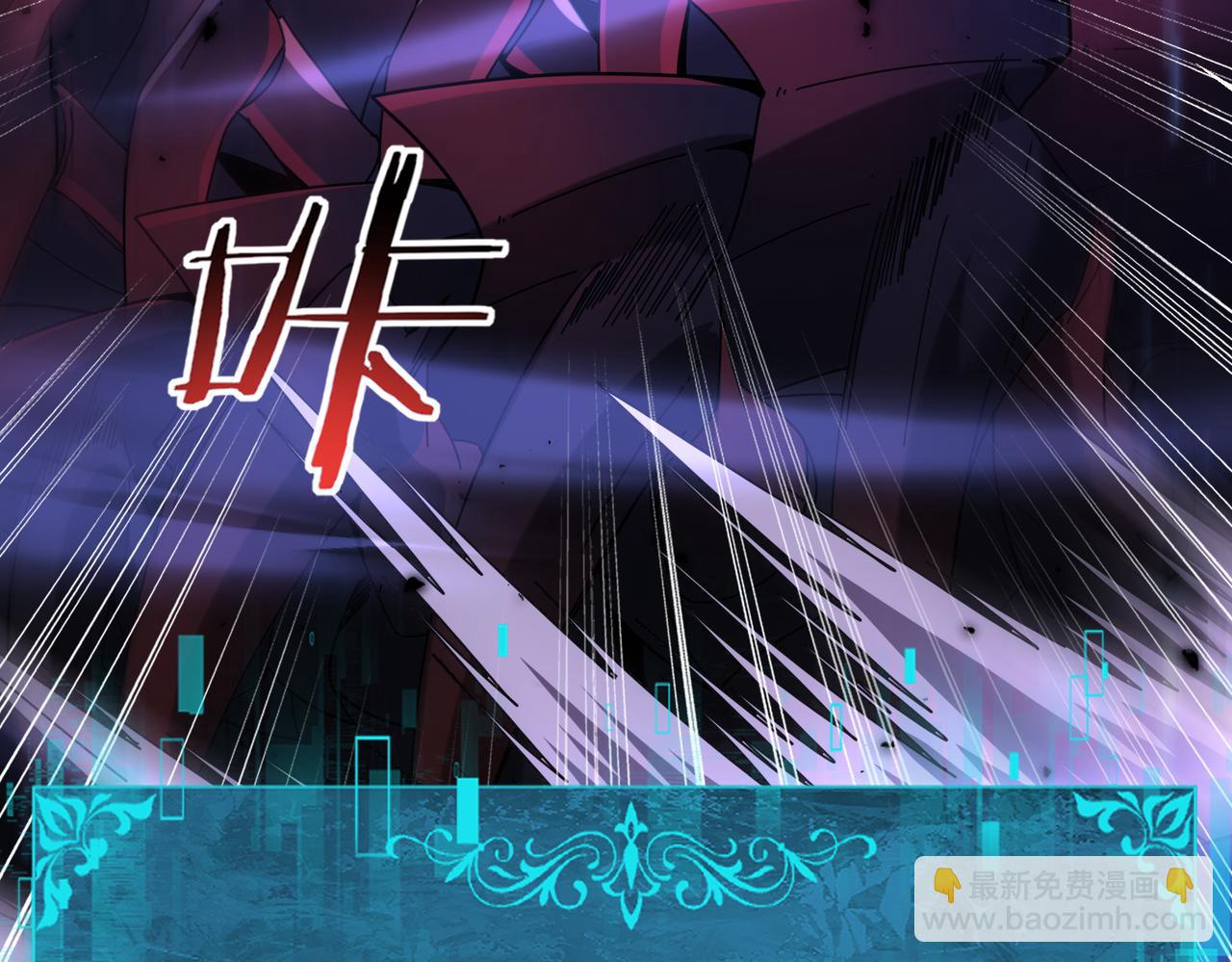 第89话 Ultimate任务(1/3)-第90话