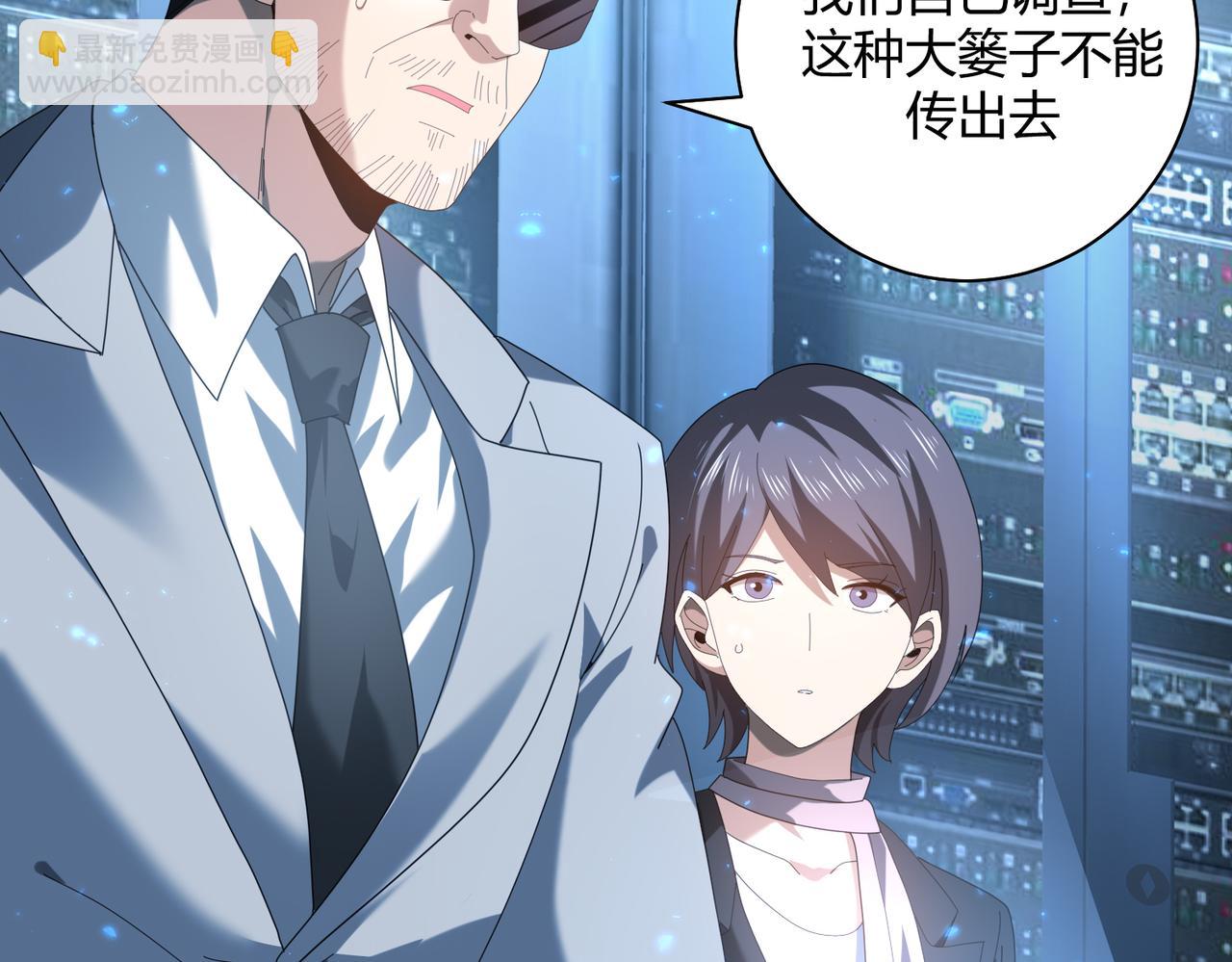 第93话 谈判破裂(1/3)-第94话