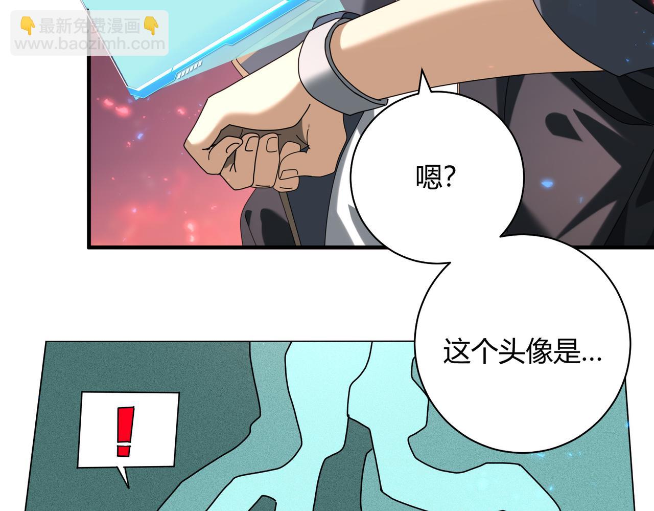 第93话 谈判破裂(1/3)-第94话