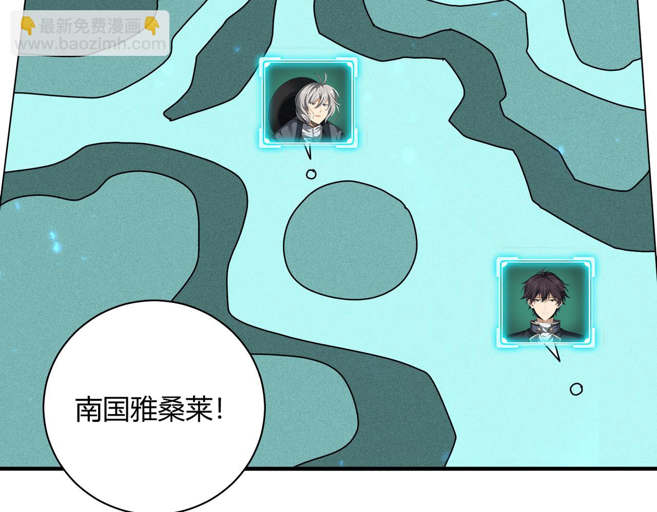 第93话 谈判破裂(1/3)-第94话