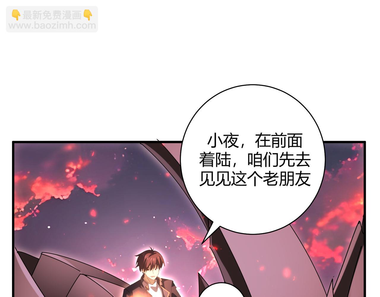 第93话 谈判破裂(1/3)-第94话