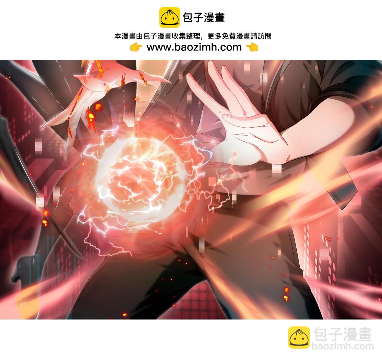 第95话 龙域(1/3)-第96话