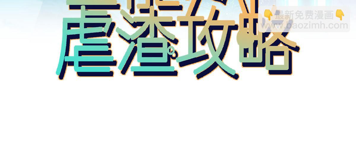01 血包养女(1/2)-第2话