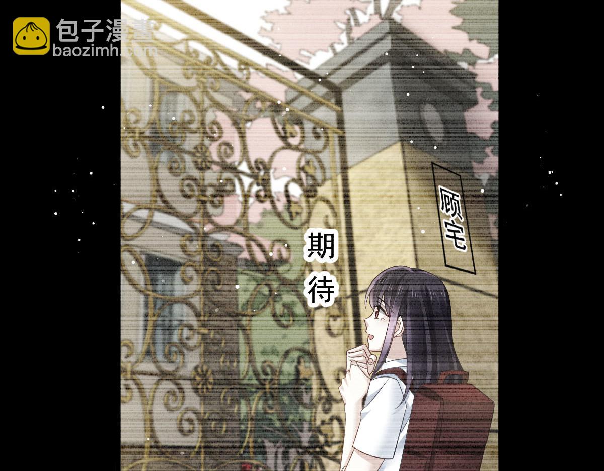 01 血包养女(1/2)-第2话