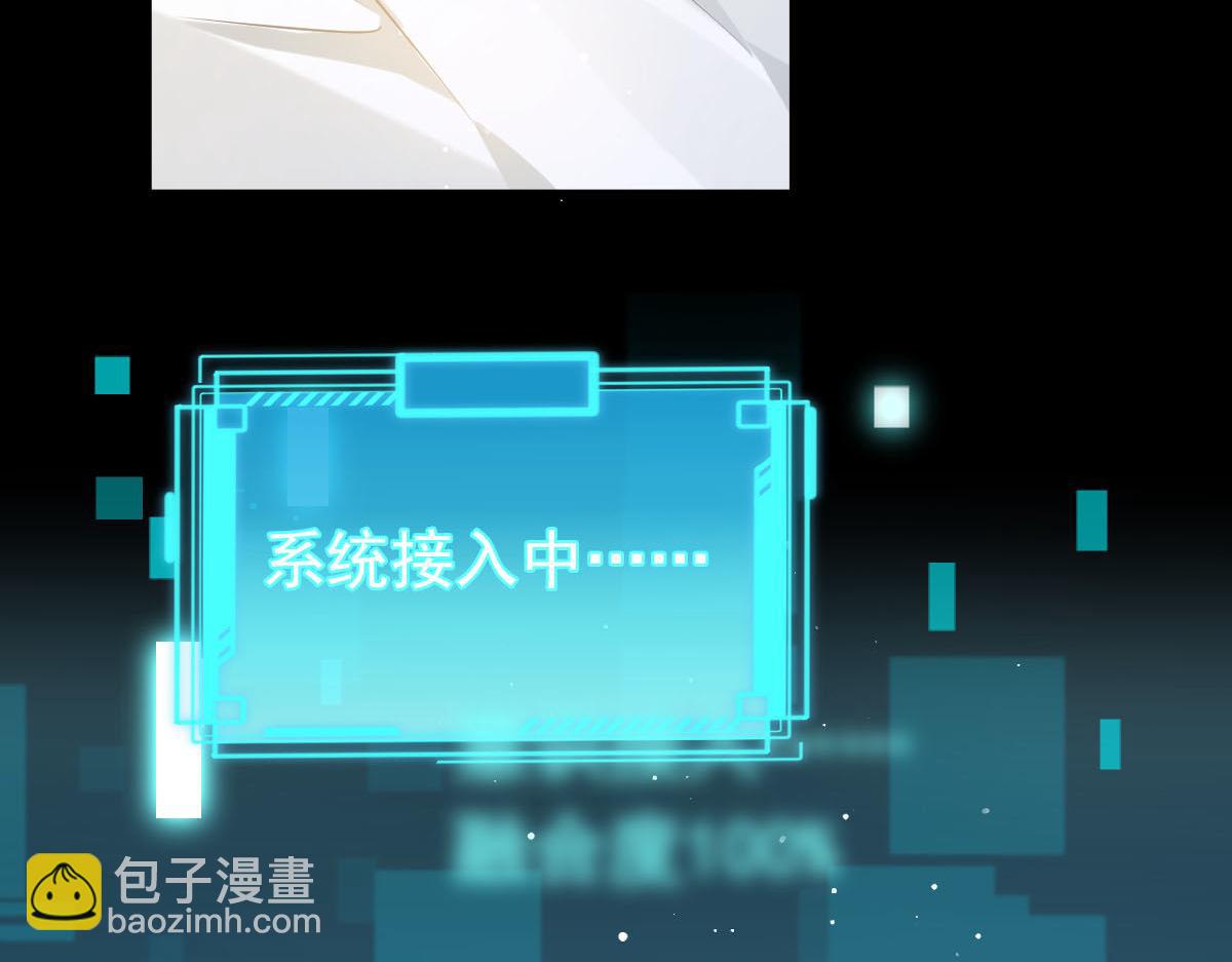 01 血包养女(1/2)-第2话
