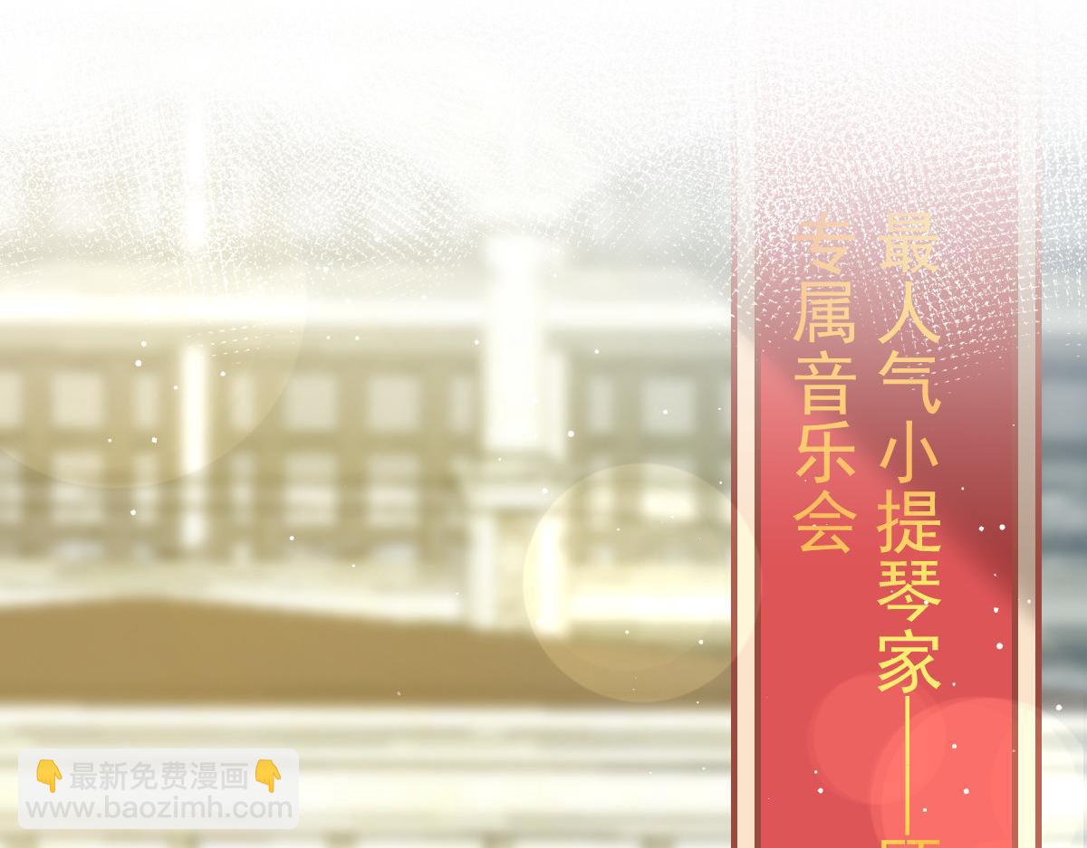 11 是我包养他(1/2)-第12话
