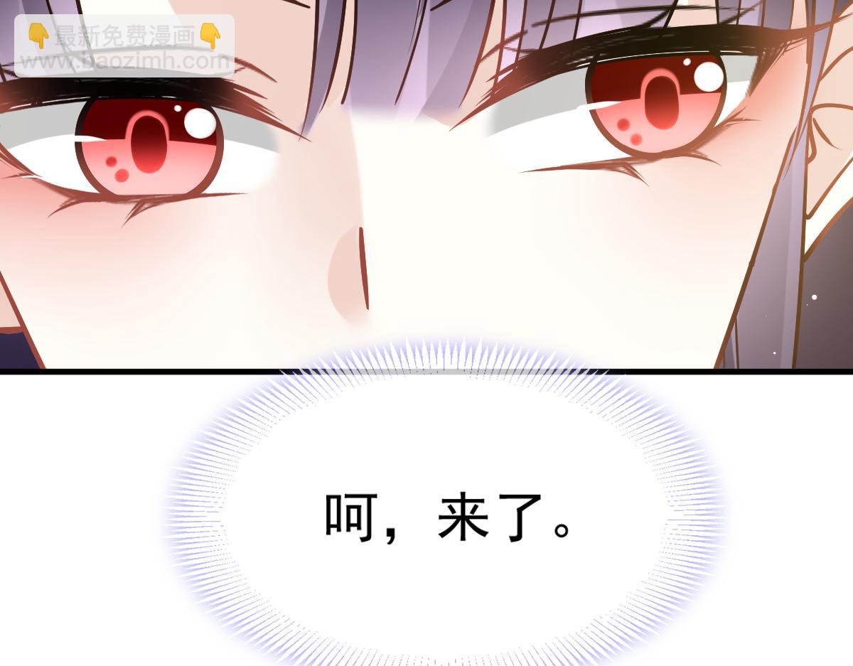 11 是我包养他(1/2)-第12话