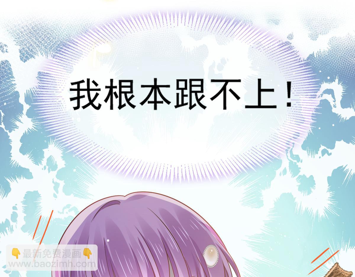 13 打脸！狠狠的打脸！(1/2)-第14话