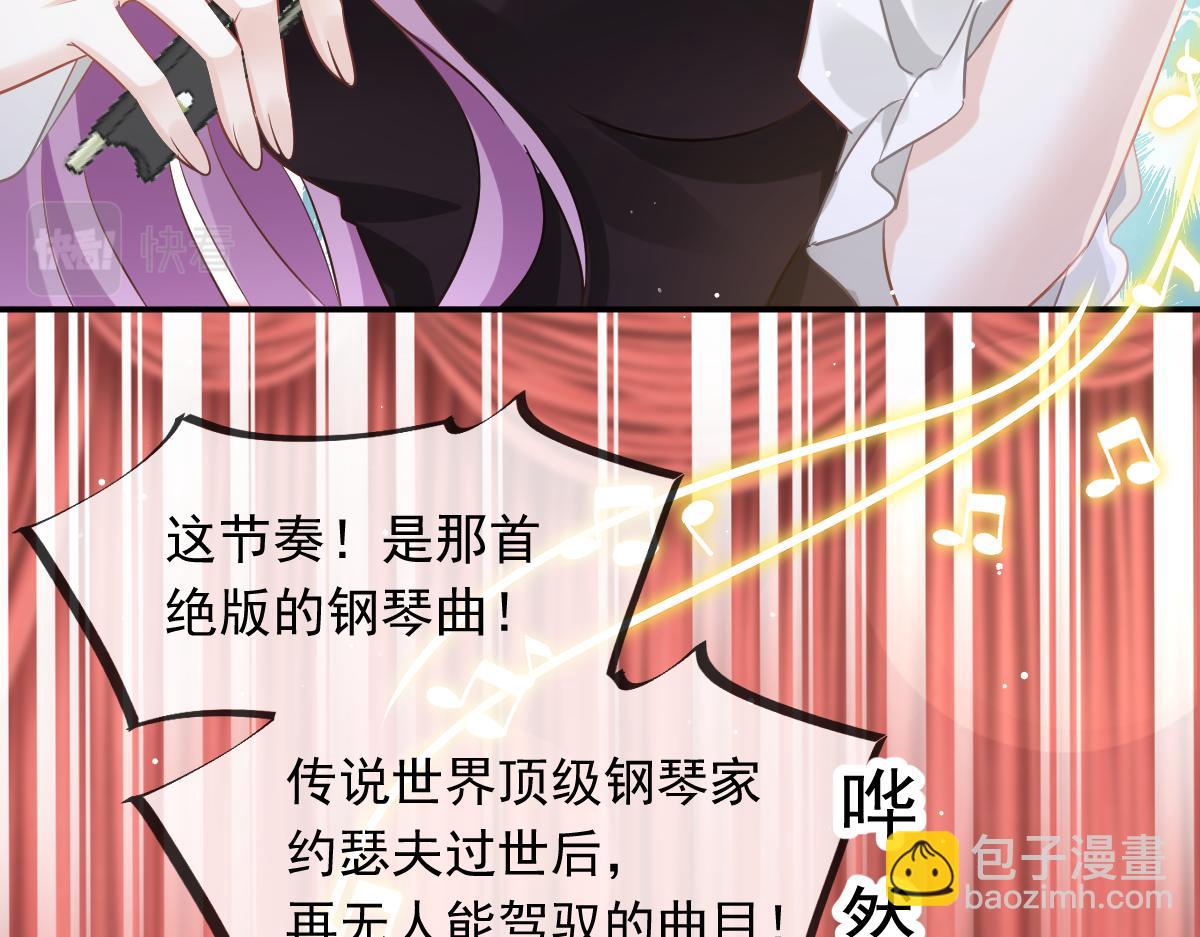 13 打脸！狠狠的打脸！(1/2)-第14话