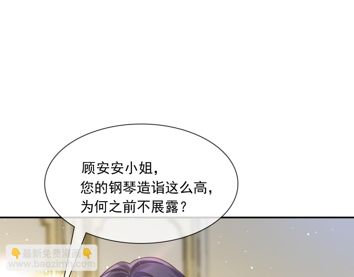13 打脸！狠狠的打脸！(1/2)-第14话