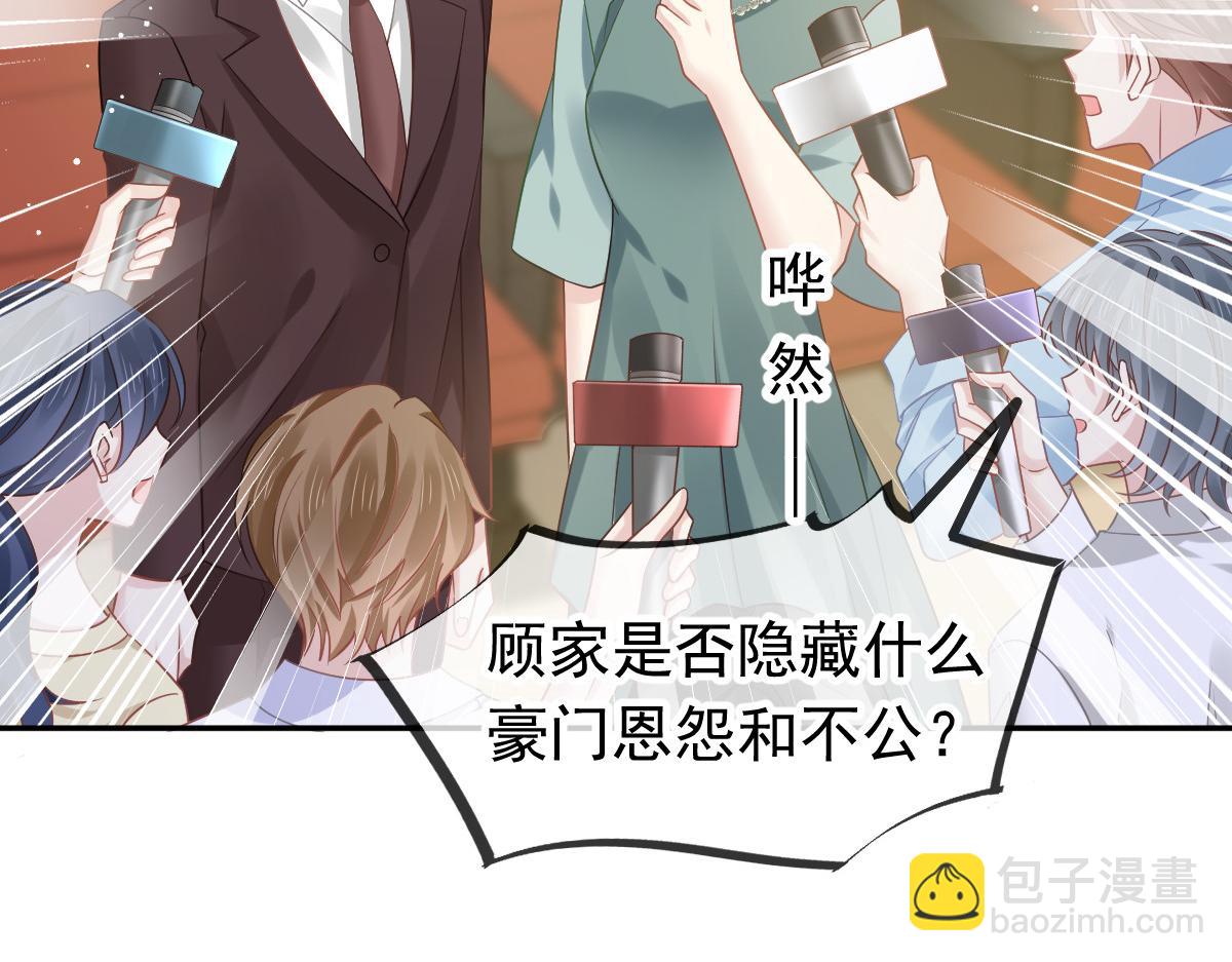 13 打脸！狠狠的打脸！(1/2)-第14话