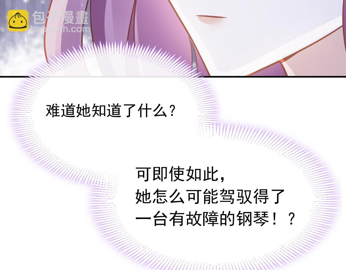 13 打脸！狠狠的打脸！(1/2)-第14话