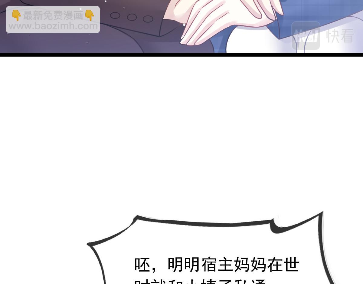17 等着看好戏(1/3)-第18话