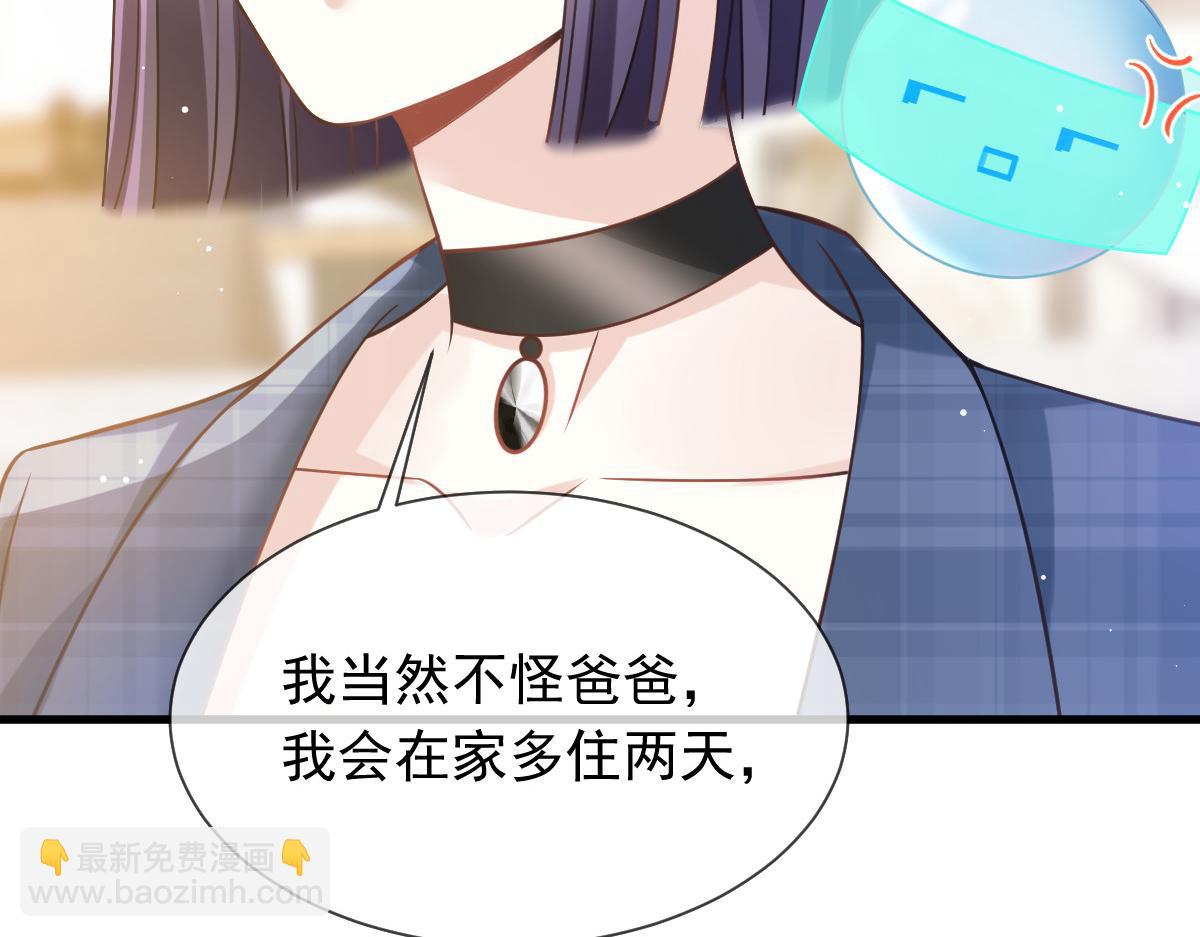 17 等着看好戏(1/3)-第18话