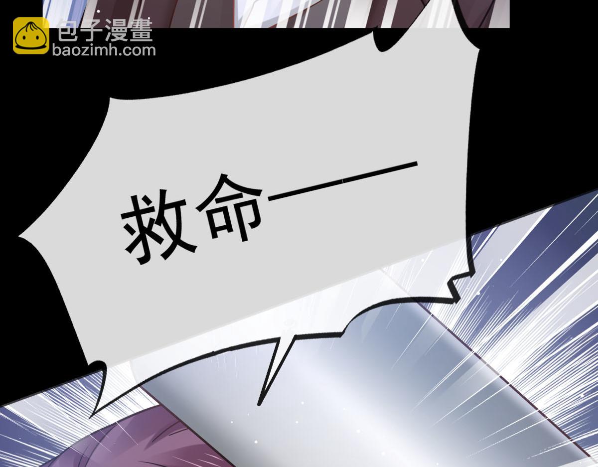 19 狗咬狗一嘴毛(1/2)-第20话