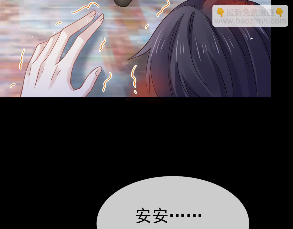 19 狗咬狗一嘴毛(1/2)-第20话