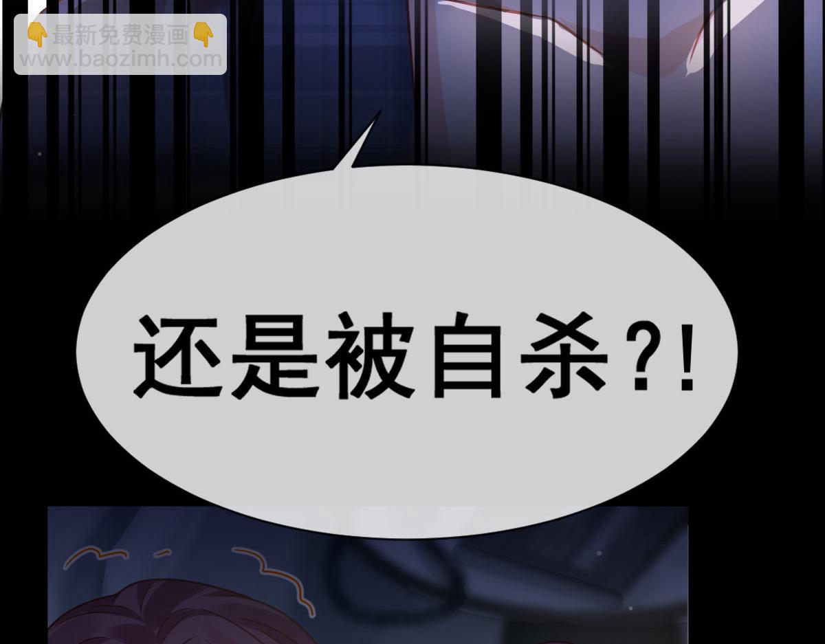 19 狗咬狗一嘴毛(1/2)-第20话