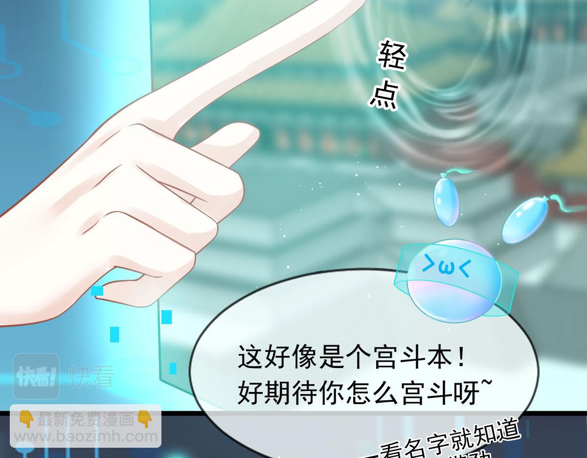 21 不得好死(1/3)-第22话