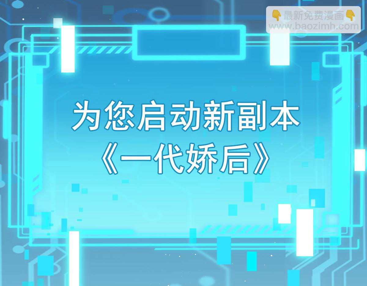 21 不得好死(1/3)-第22话