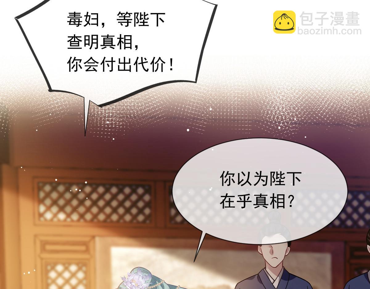 21 不得好死(1/3)-第22话