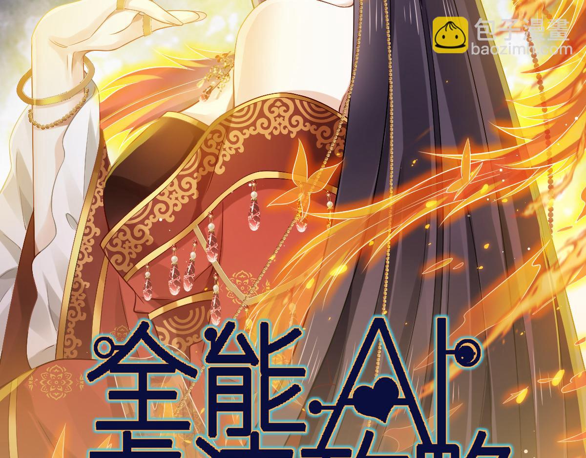 23 宽衣解带(1/2)-第24话