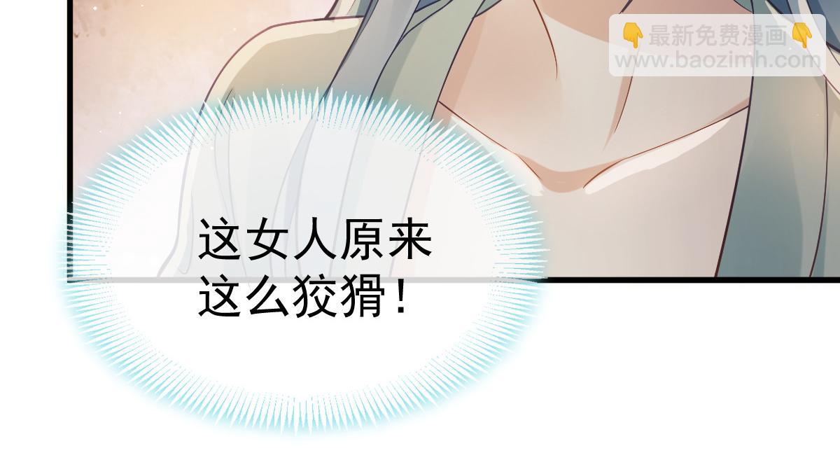 23 宽衣解带(1/2)-第24话
