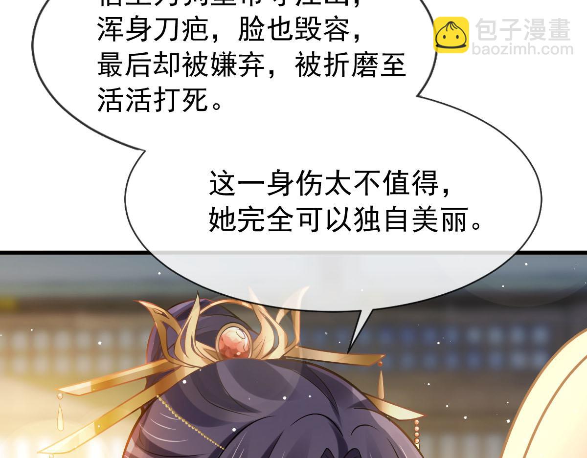 23 宽衣解带(1/2)-第24话