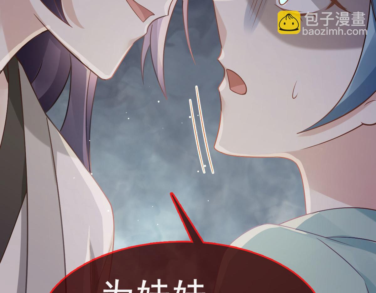 23 宽衣解带(1/2)-第24话