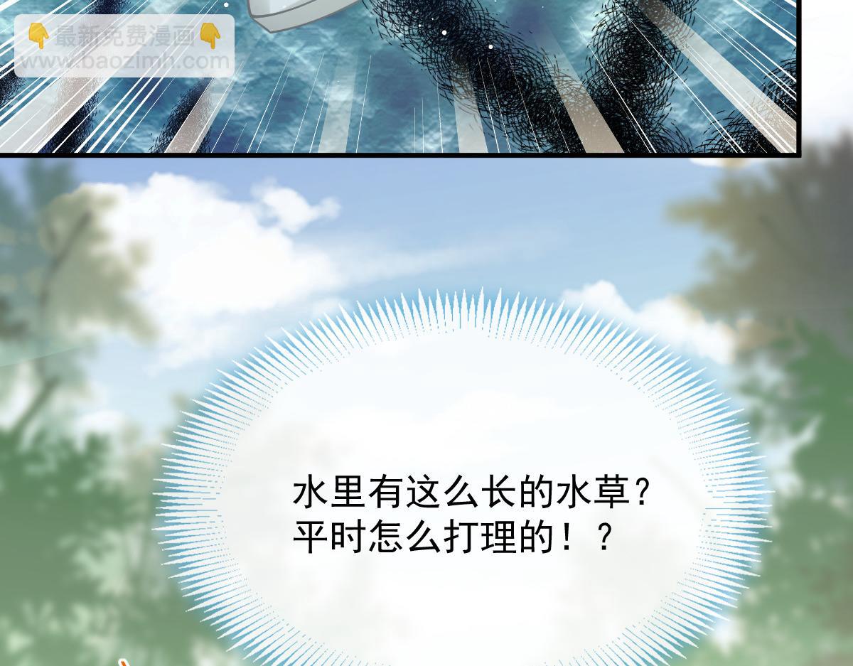 25 恐怖来袭，你怕了么？(1/3)-第26话