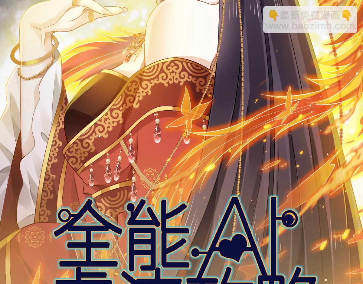 27 我有后位，你有什么？(1/3)-第28话