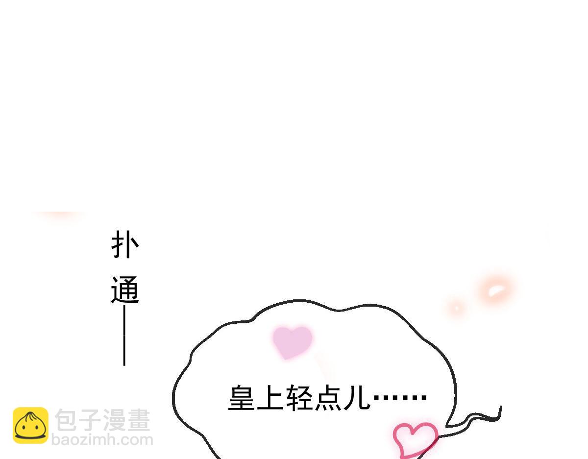 27 我有后位，你有什么？(1/3)-第28话