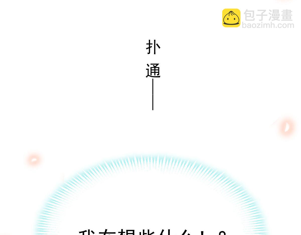 27 我有后位，你有什么？(1/3)-第28话