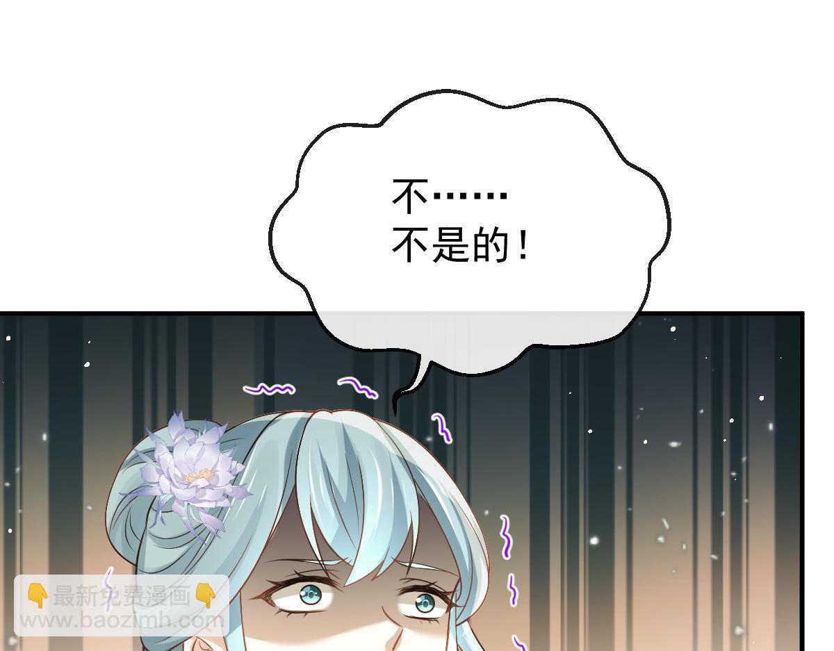 29 自己挖的坑自己跳(1/3)-第30话