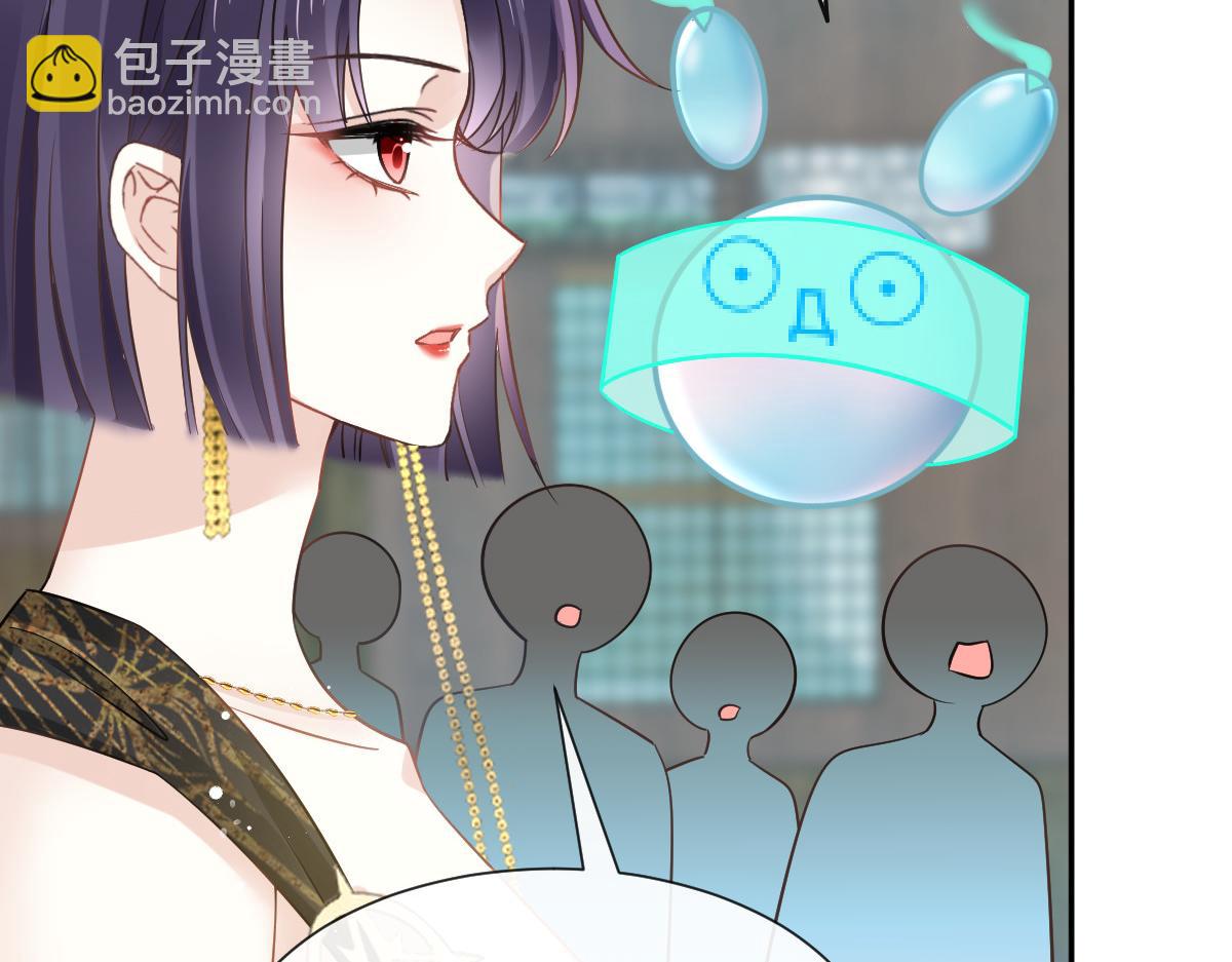 03 好用的充能器(1/2)-第4话