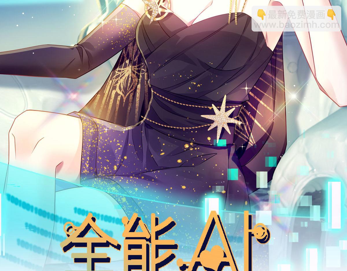 03 好用的充能器(1/2)-第4话