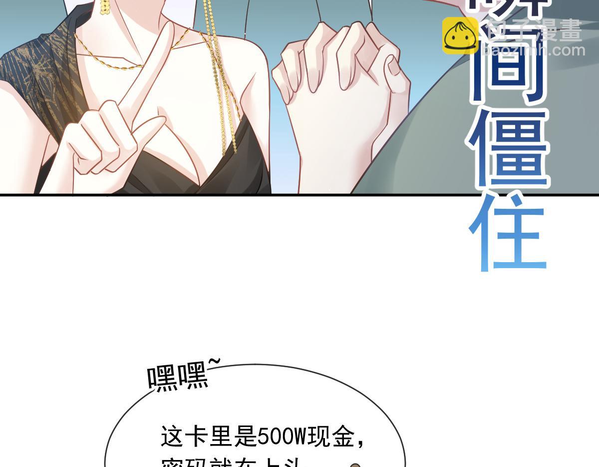 03 好用的充能器(1/2)-第4话