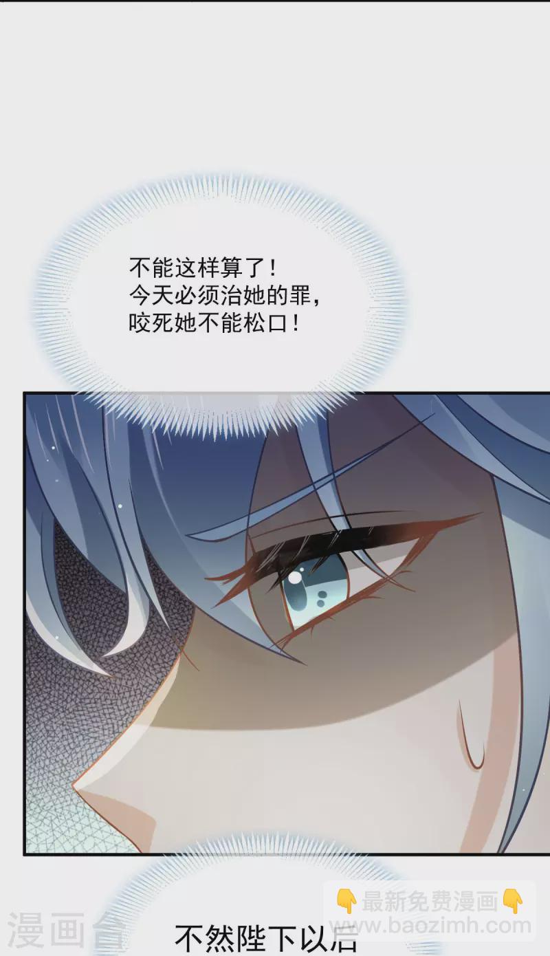 第33话 房事？太监能做什么？-第34话