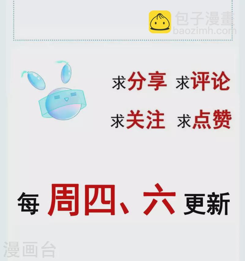第33话 房事？太监能做什么？-第34话