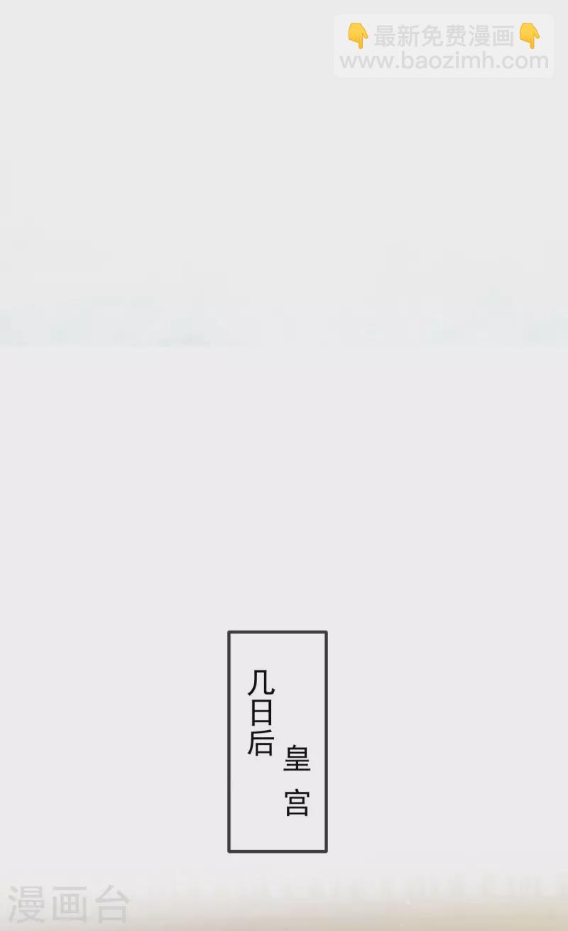 第37话 你个死渣男，我信你个鬼-第38话