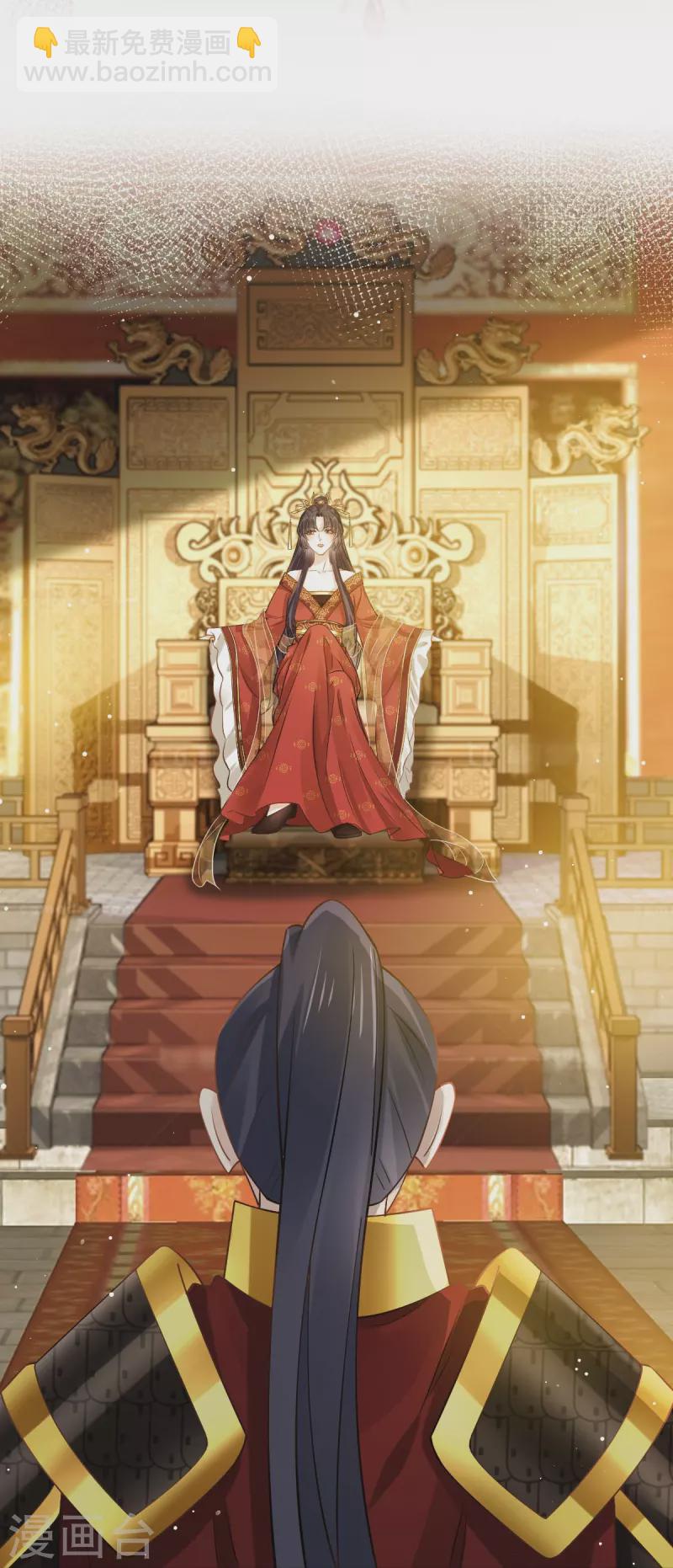第39话 天命所归，臣服于本宫-第40话