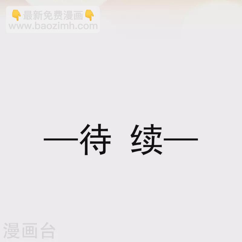 第39话 天命所归，臣服于本宫-第40话