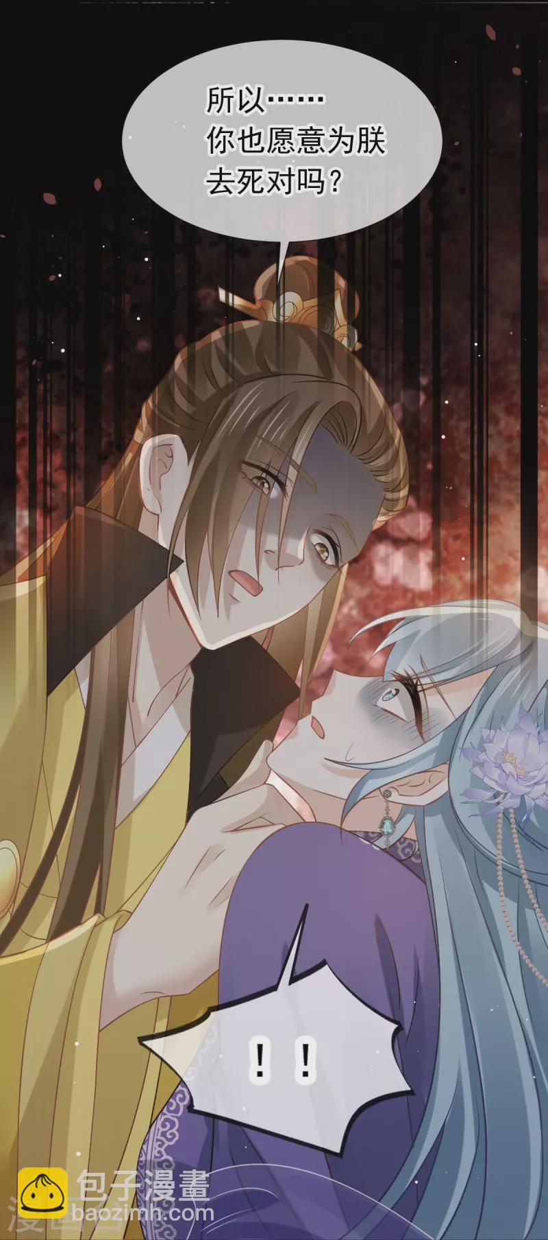 第41话 大难临头，各自飞-第42话