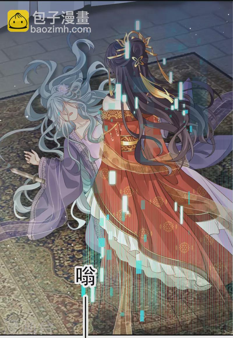 第43话 又蠢又傻，死了悲凉-第44话
