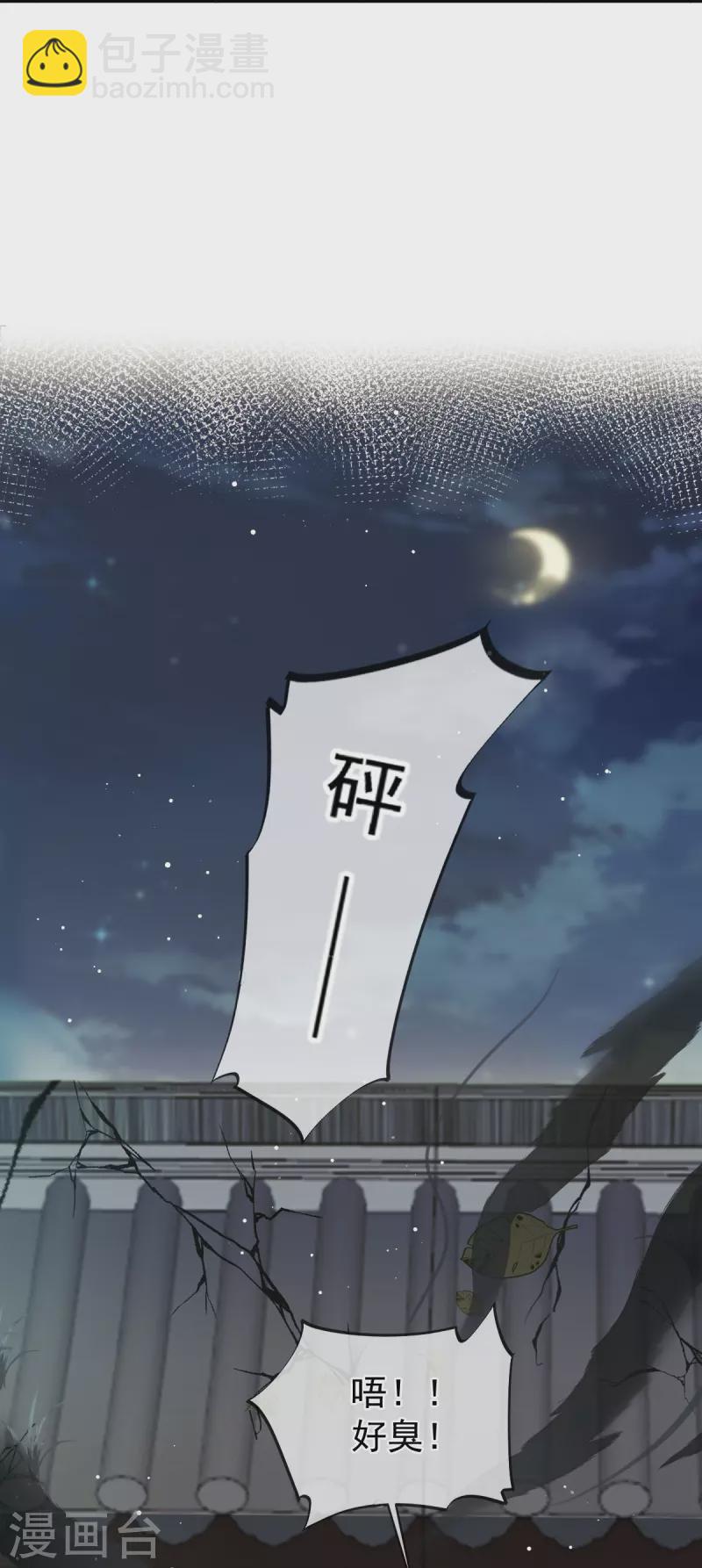 第45话 皇上别急，本宫让你快乐到死！-第46话