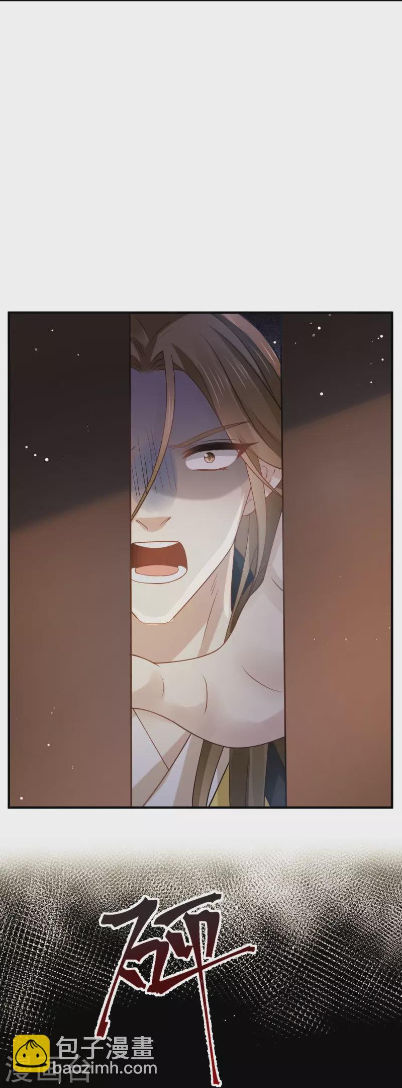 第45话 皇上别急，本宫让你快乐到死！-第46话