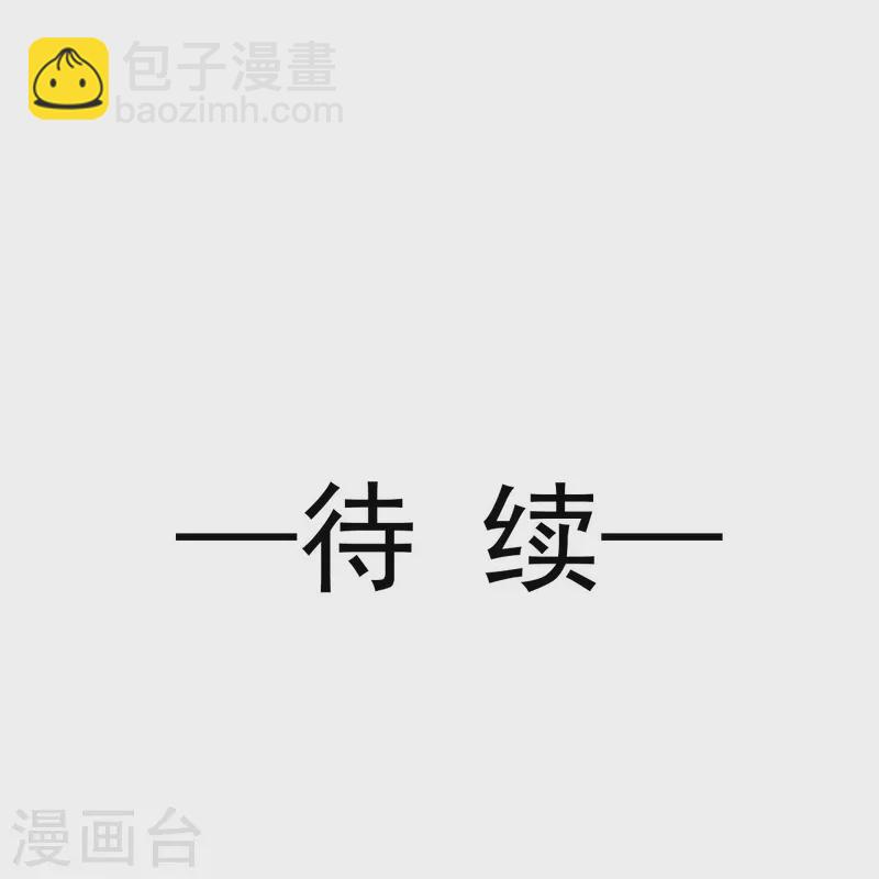 第45话 皇上别急，本宫让你快乐到死！-第46话
