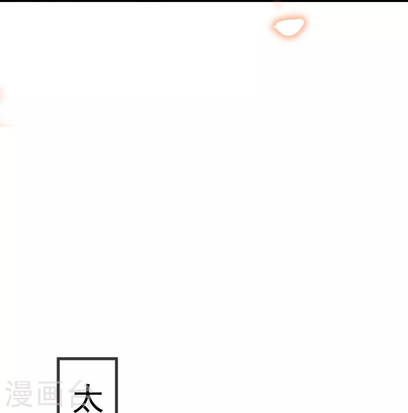 第47话 拨开云雾，见月明-第48话