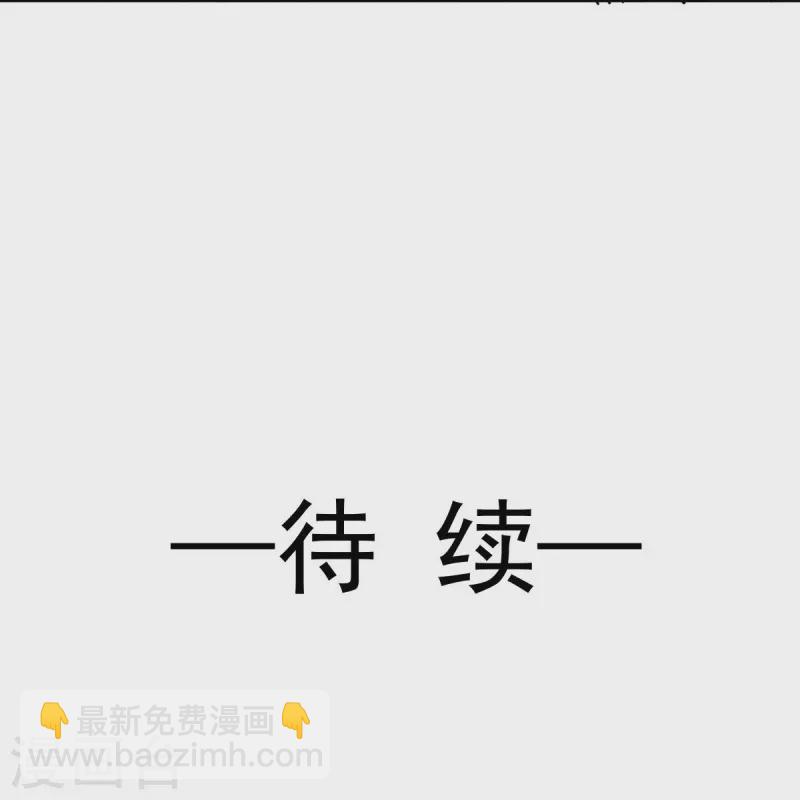 第47话 拨开云雾，见月明-第48话