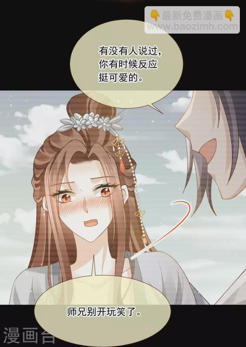 第49话 衣冠禽兽-第50话